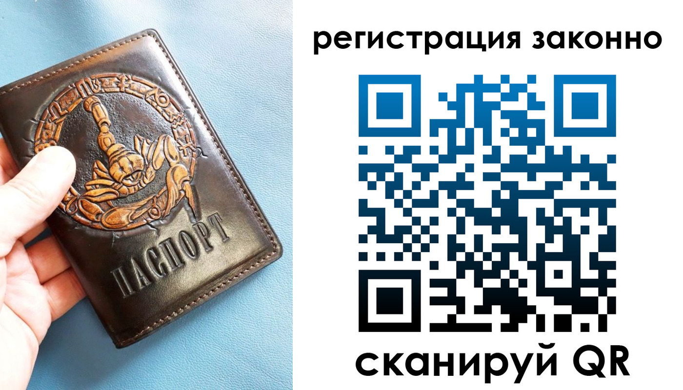 форма 3 в Гусеве