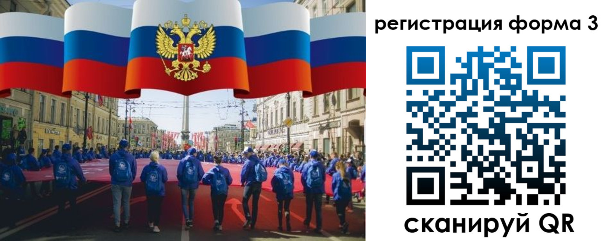 прописка в Гусеве